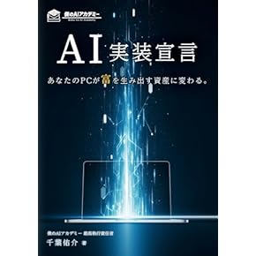 経営戦略の実践 3冊セット 経営戦略の実戦 豪華化粧箱入3冊セット | 三品 和広 |本 | 通販
